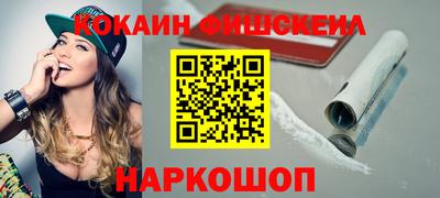 спиды Краснокаменск