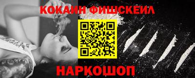 мефедрон VHQ Краснодар