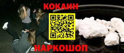 сатива Краснознаменск