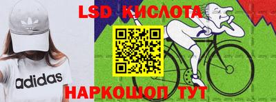 мефедрон VHQ Краснодар