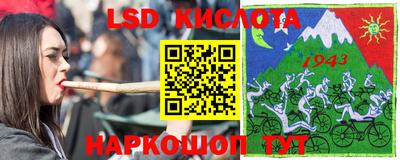 спиды Краснокаменск