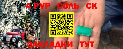 мефедрон VHQ Краснодар