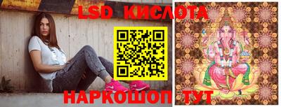 спиды Краснокаменск