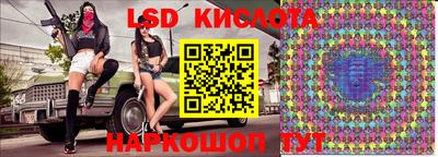 сатива Краснознаменск