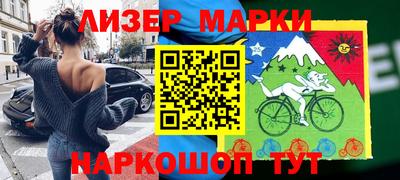 спиды Краснокаменск