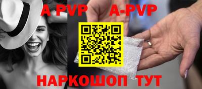 спиды Краснокаменск