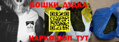 сатива Краснознаменск