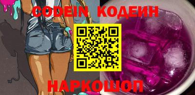 мефедрон VHQ Краснодар
