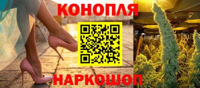 мефедрон VHQ Краснодар