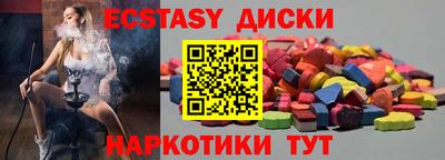 мефедрон VHQ Краснодар