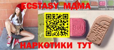 спиды Краснокаменск