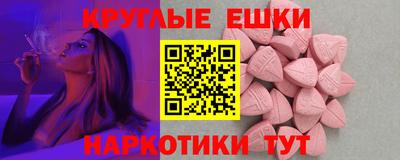 мефедрон VHQ Краснодар