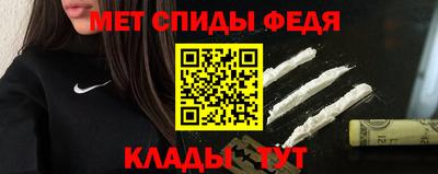 сатива Краснознаменск