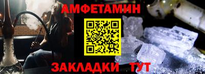 мефедрон VHQ Краснодар