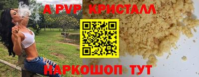 спиды Краснокаменск