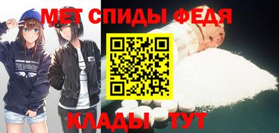 сатива Краснознаменск