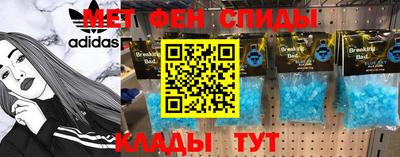 сатива Краснознаменск