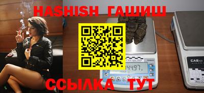 мефедрон VHQ Краснодар