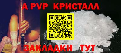 мефедрон VHQ Краснодар