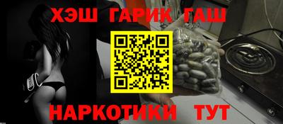 мефедрон VHQ Краснодар