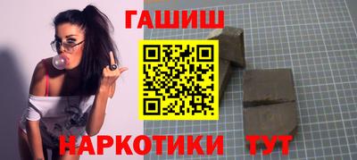 спиды Краснокаменск