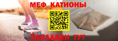 сатива Краснознаменск