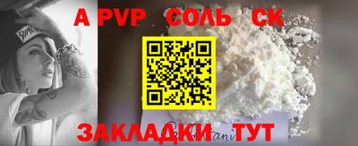 мефедрон VHQ Краснодар
