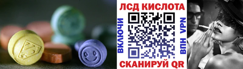 darknet Telegram  Железногорск  Лсд 25 экстази кислота 
