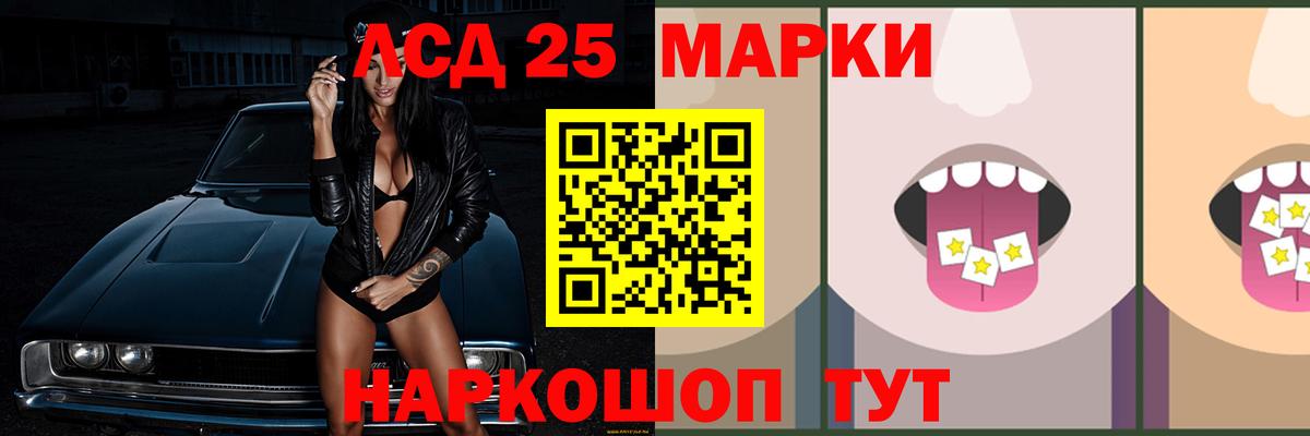 Магазин наркотиков  МДМА  МАРИХУАНА  МЕФ   Вход с VPN  Железногорск  ГАШ 