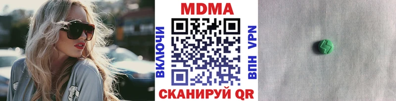 даркнет сайт  Железногорск  МДМА молли 