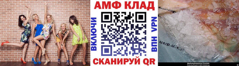 Метамфетамин винт  сколько стоит  Железногорск 
