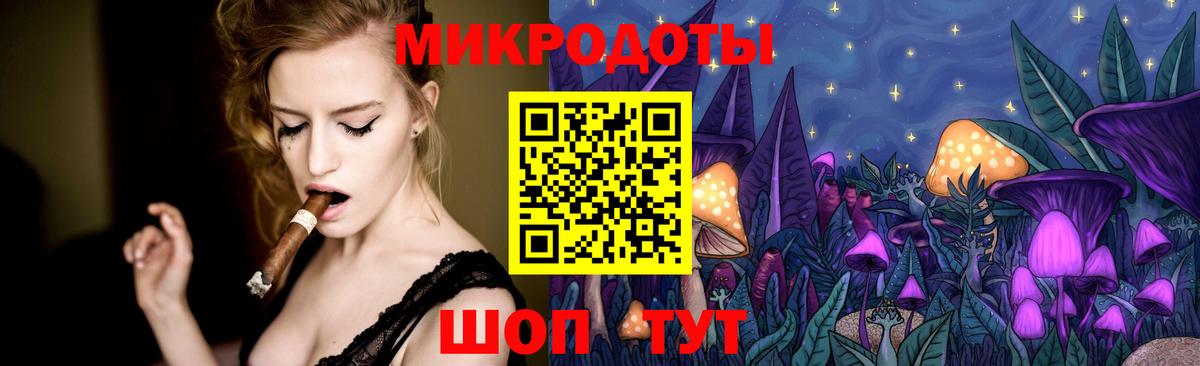 Железногорск  Псилоцибиновые грибы ЛСД  Вход с VPN 